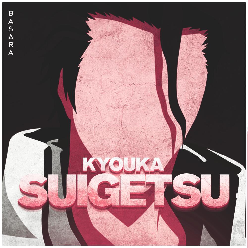 Kyouka Suigetsu (Aizen) (Explicit)