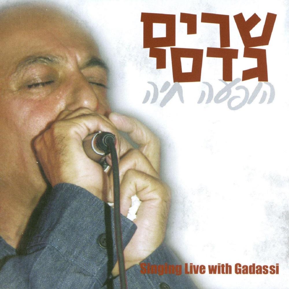 קוראים לי אבנר