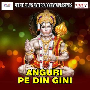 Dengarkan Ghate Par DJ Baja Tare Ho lagu dari Manish Madhoshi dengan lirik