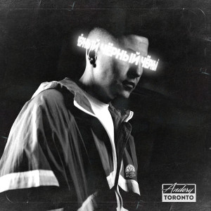 ดาวน์โหลดและฟังเพลง Или нет (Explicit) พร้อมเนื้อเพลงจาก Andery Toronto