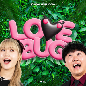 Album LOVE BUG oleh 조훈