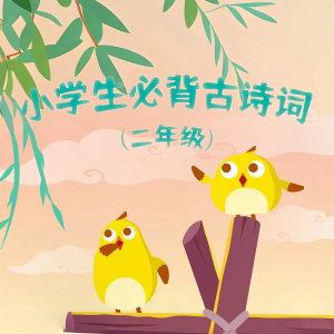 Listen to 梅花 (伴奏) song with lyrics from 山娃娃