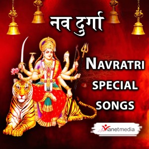 收聽Mohit Anjaan的Do Gallan歌詞歌曲