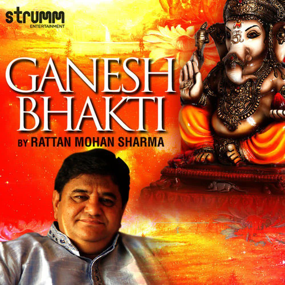 Vakratunda Mahakaya - Shlok