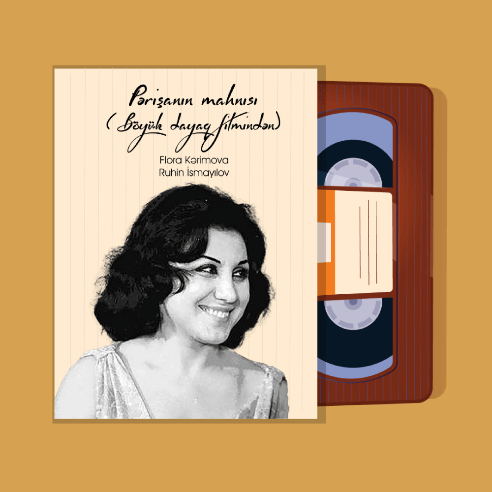 Pərişanın Mahnısı ("Böyük Dayaq" Filmindən)