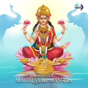 收聽Rohit Shastri的Mahalaxmi Mantra歌詞歌曲