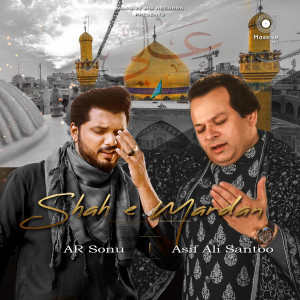 Album Shah E Mardan from Ar Sonu