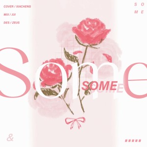 ดาวน์โหลดและฟังเพลง 썸 (cover: 소유|정기고|릴보이 (lIlBOI)) (完整版) พร้อมเนื้อเพลงจาก 夏橙ya