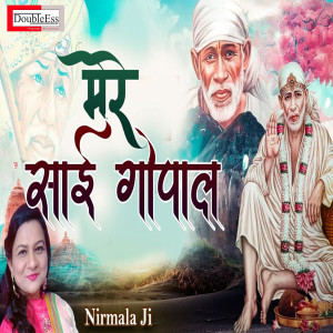 Listen to Mere Sai Gopal (Hindi) song with lyrics from Nirmala