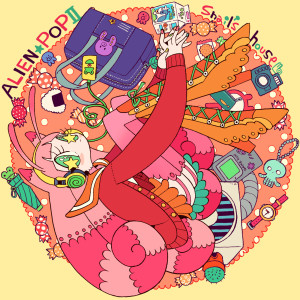 Listen to Cosmo Funk song with lyrics from Snail's House