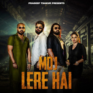 Pradeep Thakur的專輯Moj Lere Hai