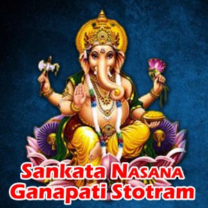 Listen to Sankata Nasana Ganapathi Stotram song with lyrics from Bhavya Tumuluru
