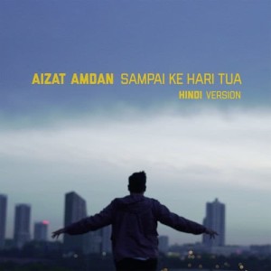 收聽Aizat Amdan的Sampai Ke Hari Tua (Hindi Version)歌詞歌曲
