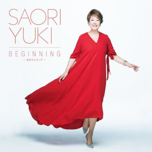 Saori Yuki的專輯Beginning -Anatani Totte-