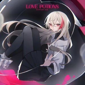 Listen to LOVE POTION (Explicit) song with lyrics from CYPARISS