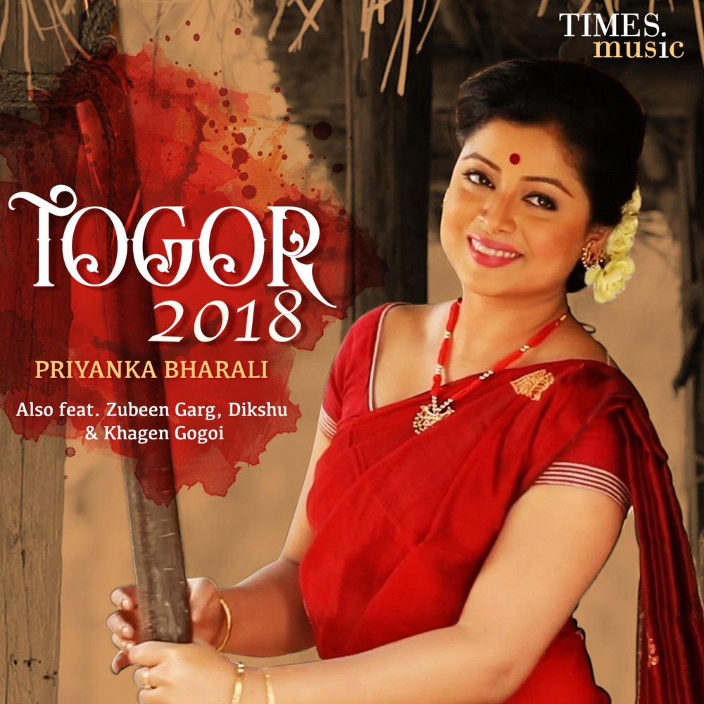 Jouban Jodi Jiyadhal