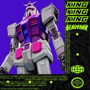 ดาวน์โหลดและฟังเพลง King พร้อมเนื้อเพลงจาก Blaxtork