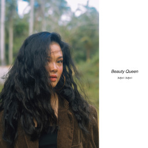 ดาวน์โหลดและฟังเพลง Beauty Queen พร้อมเนื้อเพลงจาก Annie Lux