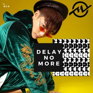 Listen to Delay No More song with lyrics from 韩子亮