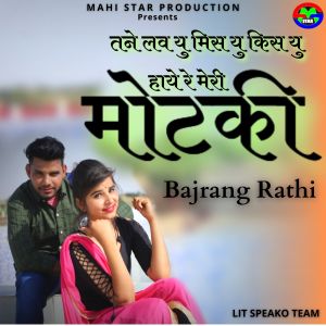 Album Motki (Tan Love U Miss U Kiss U Haye Re Meri Motki) from Bajrang Rathi