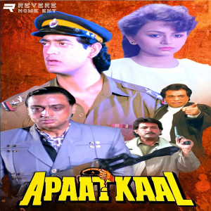 Majrooh Sultanpuri的專輯Apaatkaal (Original Motion Picture Soundtrack)