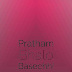 Listen to Pratham Bhalo Basechhi song with lyrics from Biswanath Mahato