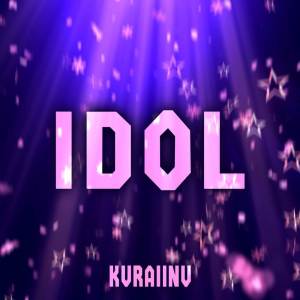 Album Idol (from "Oshi no ko") TV-Size oleh Kuraiinu