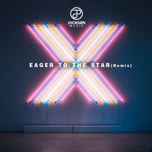 Album Eager To The Stars (Remix) oleh Coin