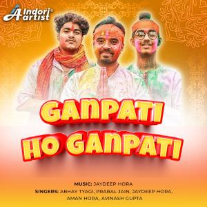 收聽Indori Artist的Ganpati Ho Ganpati (feat. Abhay Tyagi, Avinash Gupta & Aman Hora)歌詞歌曲