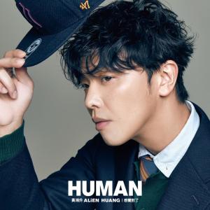 Listen to 感觉对了 song with lyrics from Alien Huang (黄鸿升)