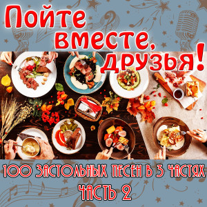 ดาวน์โหลดและฟังเพลง Катюша พร้อมเนื้อเพลงจาก Лидия Русланова