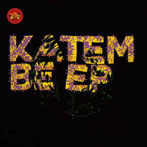 ดาวน์โหลดและฟังเพลง Katembe Feat. Philippe Lussan (Original Mix) พร้อมเนื้อเพลงจาก Joe Santoro
