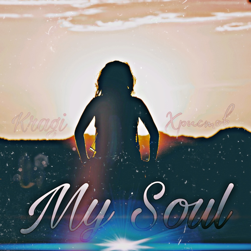 My Soul