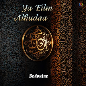 收聽Bedouine的Ya Eilm Alhudaa歌詞歌曲