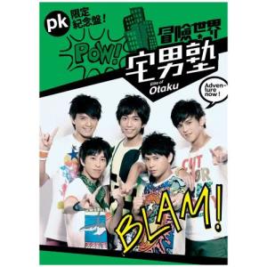 收聽Elite of Otaku的阿宅失眠日記歌詞歌曲