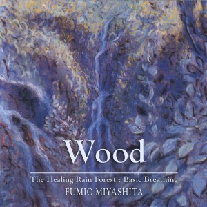 ดาวน์โหลดและฟังเพลง Kukuri พร้อมเนื้อเพลงจาก Fumio Miyashita