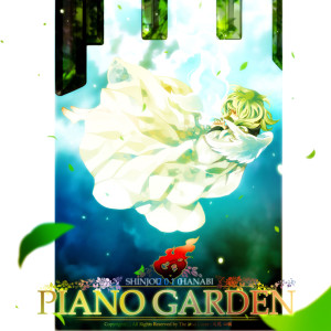 ดาวน์โหลดและฟังเพลง 괜찮아 토닥 토닥" It's Okay. พร้อมเนื้อเพลงจาก Shinjou Hanabi