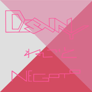 收聽Negoto的Destiny歌詞歌曲