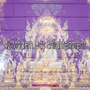อัลบัม 42 Modern Day Enlightenment ศิลปิน Massage Tribe