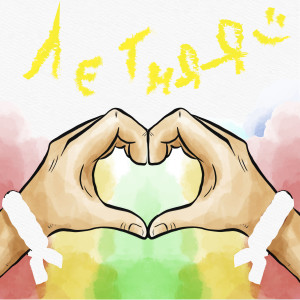 default album img