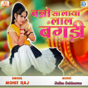 Listen to Banno Sa Laya Lal Bangadi song with lyrics from Mohit Raj