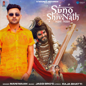 Album Suno Shiv Nath from 