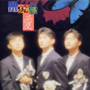 Dengarkan lagu 我愛你到永遠 nyanyian 吴奇隆 dengan lirik