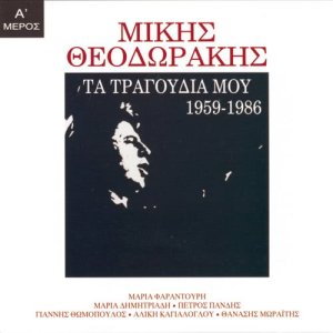收聽Petros Pandis的Hara Hara歌詞歌曲