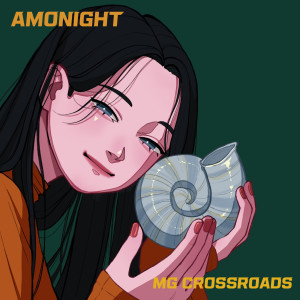 收聽암모나이트(Amonight)的미금역사거리歌詞歌曲