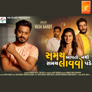 Album Samay Avto Nathi Samay Lavo Pade from Yash Barot