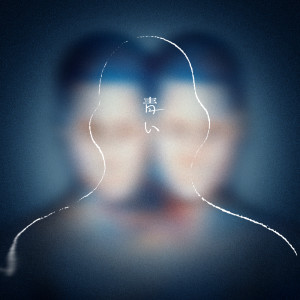 Listen to ktkr (feat. PM Kenobi & KVGGLV) (Explicit) song with lyrics from シラフ