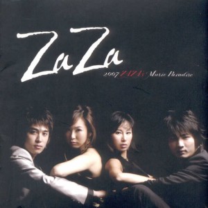อัลบัม 2007 ZaZa Music Paradise ศิลปิน ZaZa（日韩）
