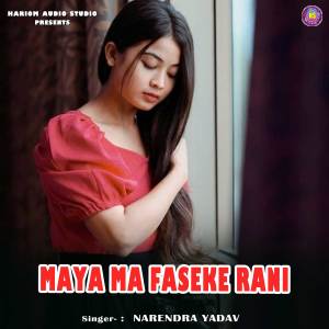 Listen to Maya Ma Faseke Rani song with lyrics from Narendra Yadav