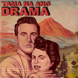 อัลบัม Tama Na Ang Drama (2023 Deluxe Edition) ศิลปิน Ang Bandang Shirley